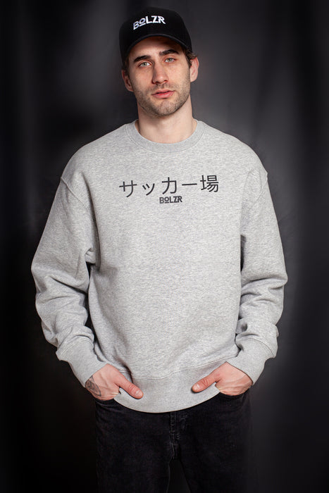 Bolzr Sweater JAPAN | Grau |  Oversized