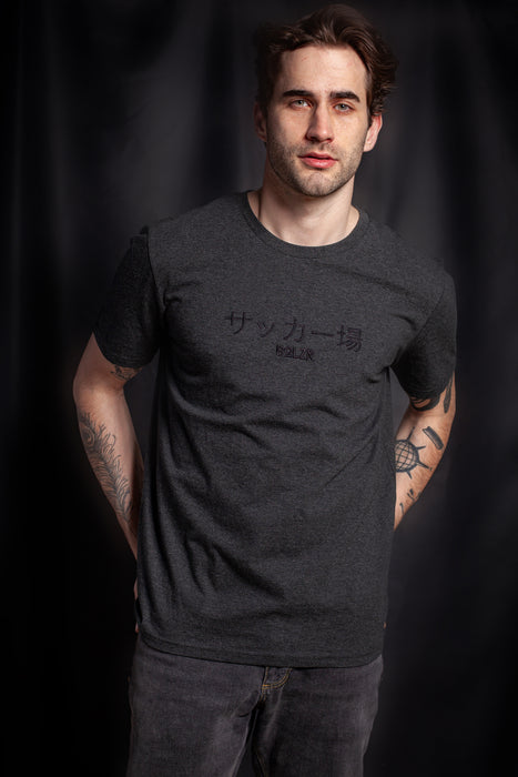 Bolzr T-Shirt JAPAN | Dunkelgrau mit eingestickten Logo
